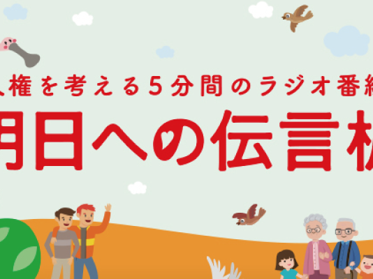 先天性ミオパチー患者による発信が取り上げられました