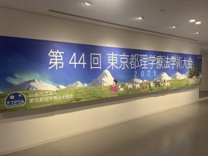 545081098_24163499989998636_3059834247307185938_n