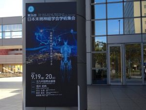 552972256_24898219453198418_4563858487727944290_n